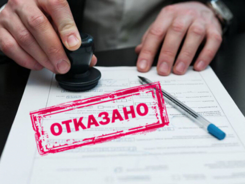 ипотека новосибирск